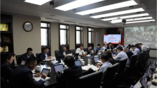 华体会足球_华体会(中国)官网
召开党委（扩大）会议部署开展树立和践行正确政绩观学习教育