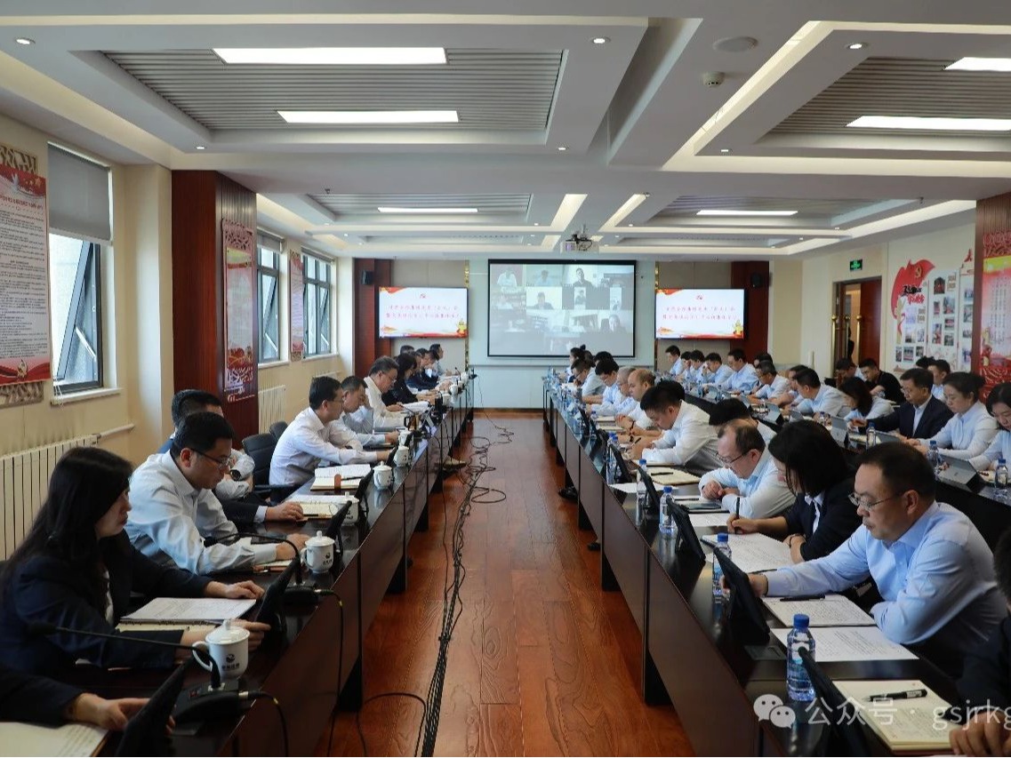 华体会足球_华体会(中国)官网
召开党委（扩大）会议 传达学习贯彻习近平总书记视察甘肃重要讲话和指示精神