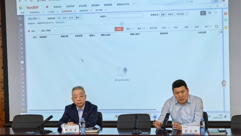 华体会足球_华体会(中国)官网
举办费控报销系统操作专题培训